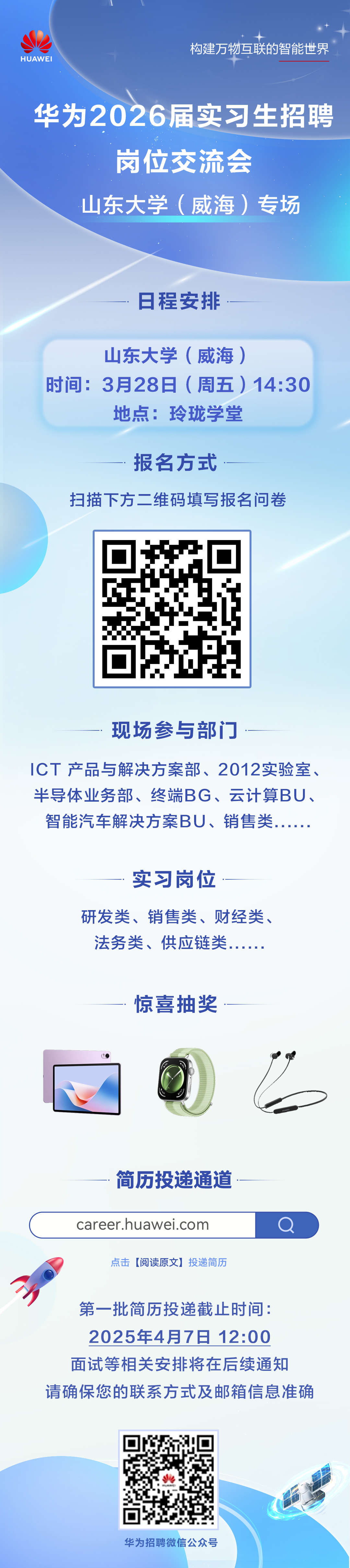 新葡萄88805官网威海.jpg